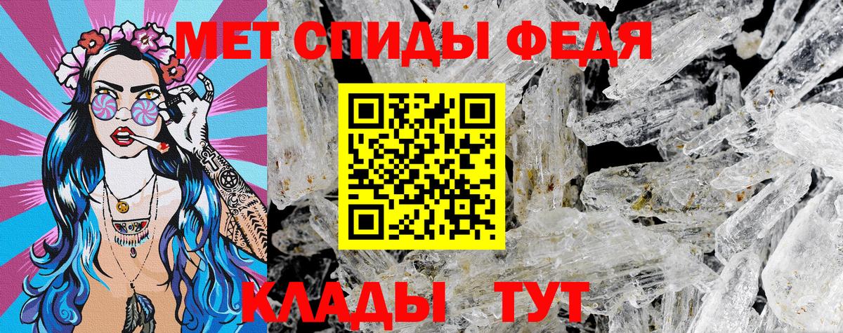 Тамбов  АМФЕТАМИН VHQ  Вход с VPN 
