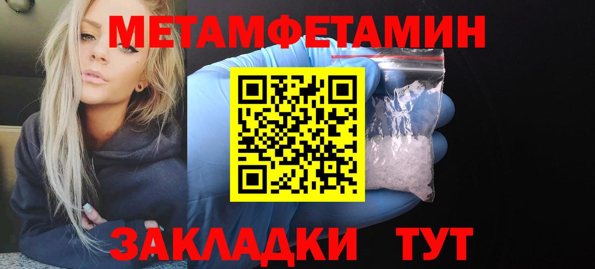 Amphetamine VHQ Тамбов