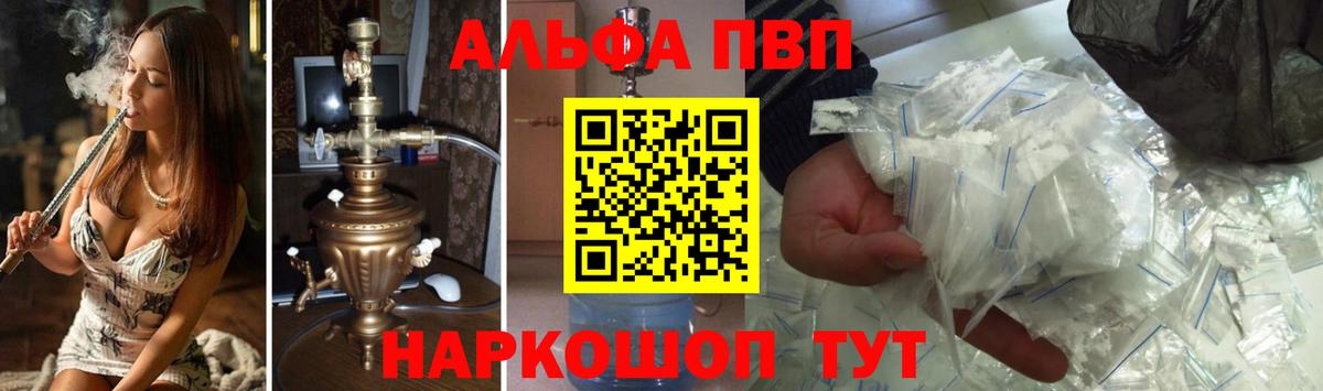 А ПВП мука Тамбов