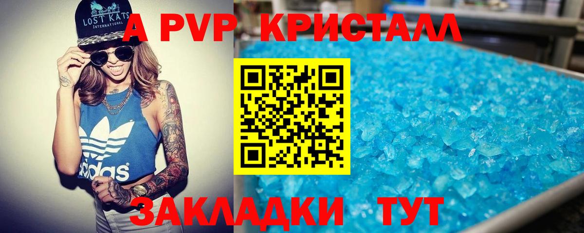 Тамбов  Codein  ГАШ  Alpha-PVP СОЛЬ   МЕФ   Канабис  Магазин наркотиков  Вход с VPN  Меф  ЭКСТАЗИ  ГАШ 