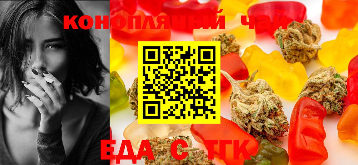 Тамбов  Canna-Cookies конопля  Вход с VPN 