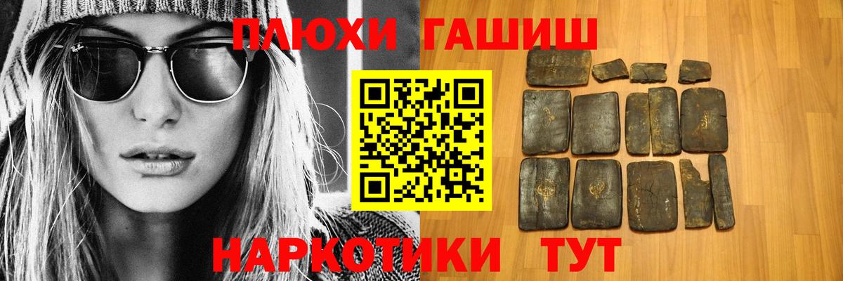 ГАШИШ индика сатива Тамбов