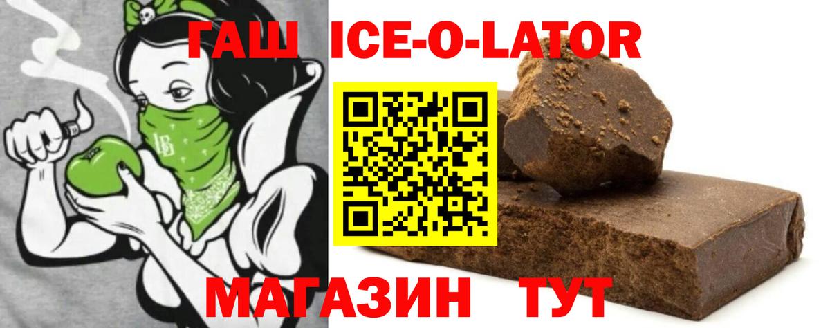 ГАШИШ Premium  ГАШИШ Изолятор  Тамбов  Вход с VPN 