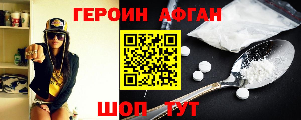 Меф мяу мяу Тамбов