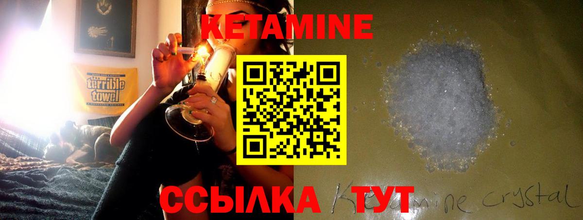 КЕТАМИН ketamine  OMG маркетплейс  Тамбов  Вход с VPN 