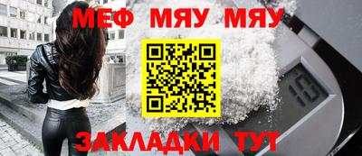 ALPHA-PVP Обнинск