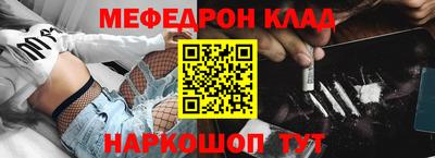 ALPHA-PVP Обнинск