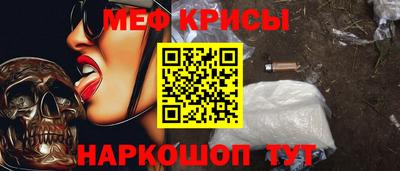 стафф Обь