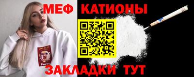 МДМА Новодвинск