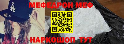 ALPHA-PVP Обнинск