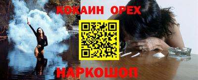 мяу мяу мука Новокубанск