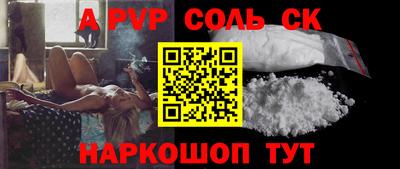 стафф Обь