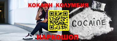 МДМА Новодвинск