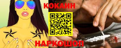 мяу мяу мука Новокубанск