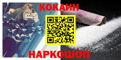 мяу мяу мука Новокубанск