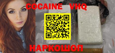 MDMA Premium VHQ Нягань