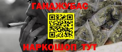мяу мяу мука Новокубанск