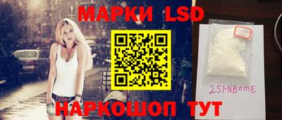 МДМА Новодвинск