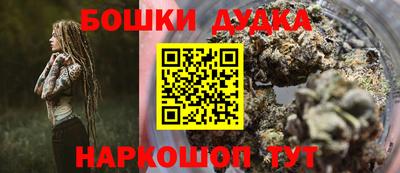 мяу мяу мука Новокубанск