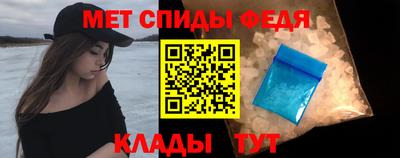 ALPHA-PVP Обнинск