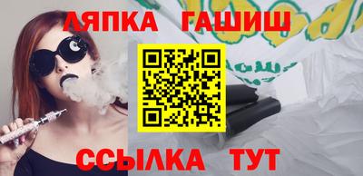 Альфа ПВП Новозыбков
