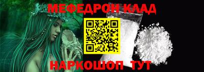 мяу мяу мука Новокубанск