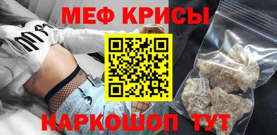 мяу мяу мука Новокубанск