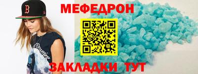 стафф Обь