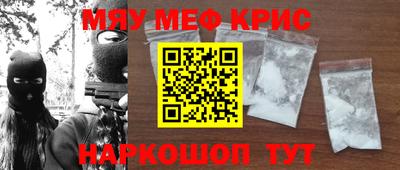 стафф Обь