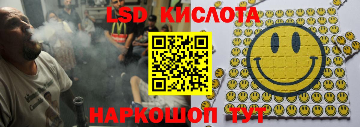 Лсд 25 экстази ecstasy  Лсд 25 экстази ecstasy  Тамбов  Вход с VPN 