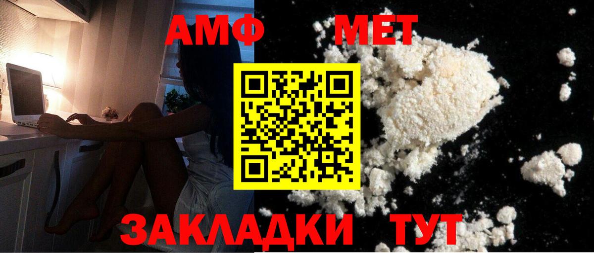 Метамфетамин мет  Вход с VPN  Метамфетамин мет  Тамбов 