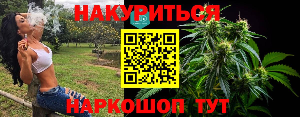 Бошки марихуана OG Kush  Шишки марихуана OG Kush  Вход с VPN  Тамбов 
