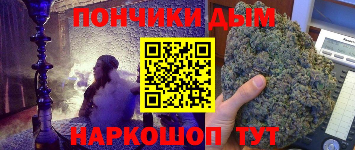 МАРИХУАНА AK-47 Тамбов